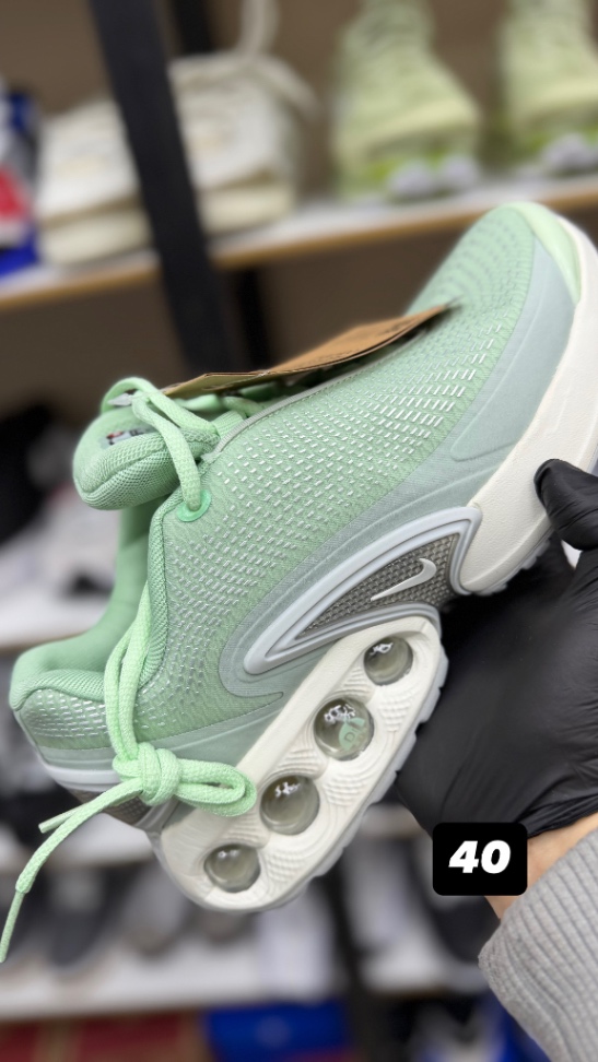 Nike Airmax dn 