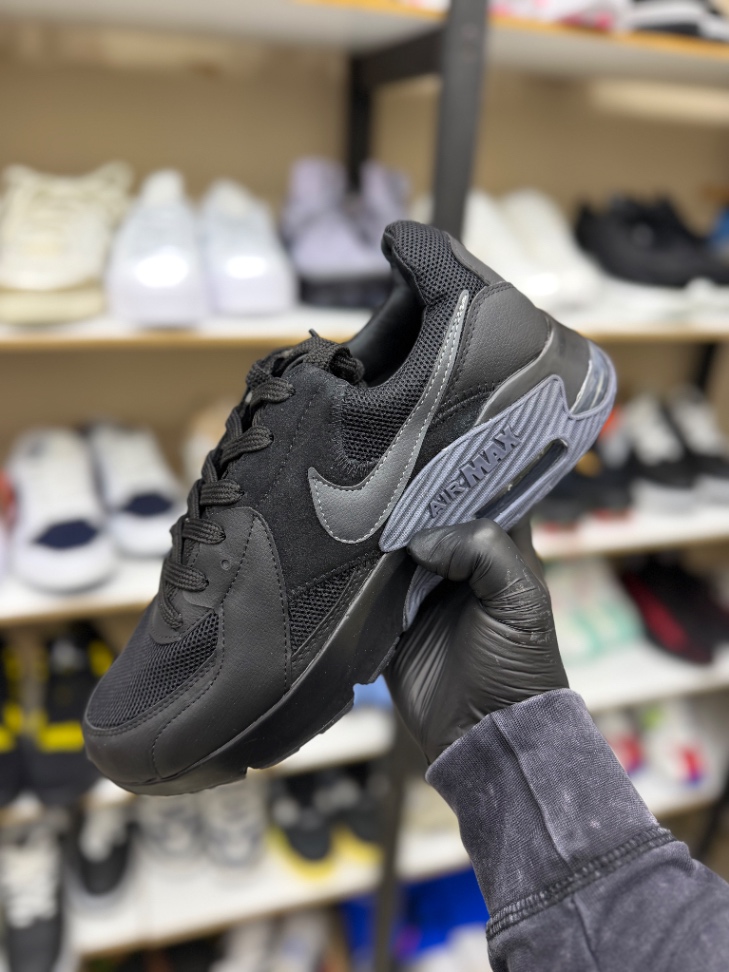 Nike Airmax 