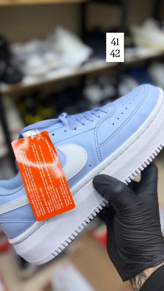 Nike court visión